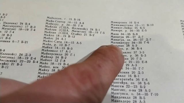 ДИСКУСЫ ДИКАРИ . СКАЛЯРИЯ САНТА ИЗАБЕЛЬ . ОДЕССА - МАНАУС ( БРАЗИЛИЯ ) . смотреть онлайн