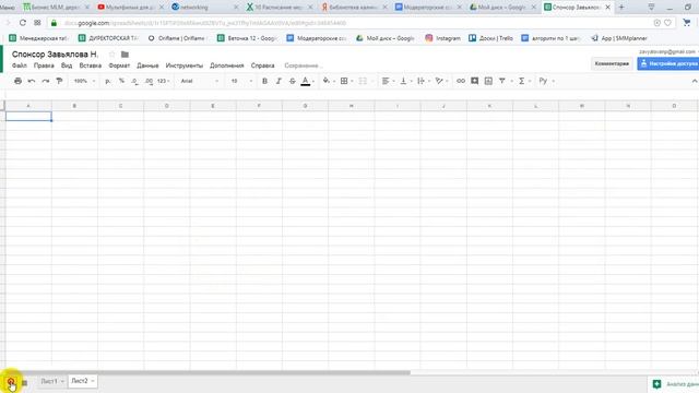 Считаем формулы, гугл-таблицы, проще простого!!! смотреть онлайн