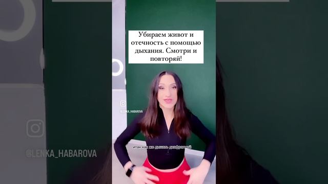 Как убрать отеки?