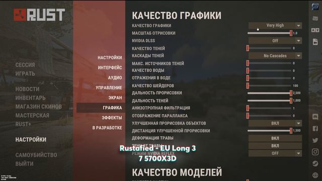 Ryzen 7 5700X3D vs 7 5700X в RUST(RTX 3070 + 32GB RAM) + render vegas 21 смотреть онлайн