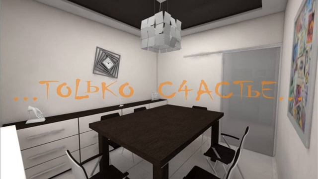 дизайн интерьера,дизайн кабинета, дизайн рабочей зоны смотреть онлайн