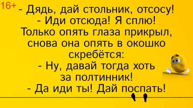 Плечевая дальнобойщику: - Дядь дай стольник, отс@су... Лучшие длинные анекдоты и жизненные истории смотреть онлайн