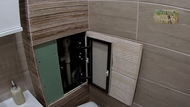 Все нюансы монтажа скрытого ревизионного люка для керамической плитки в ванной комнате! смотреть онлайн