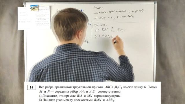Демоверсия ЕГЭ 2021 ФИПИ по математике. Подробный разбор смотреть онлайн