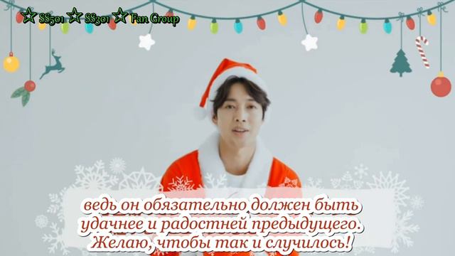 🎅🏻 Поздравление от Ким Хён Джуна с новым 2022 годом! 🎄🎊 смотреть онлайн