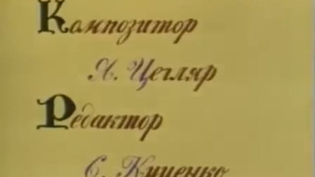 БРАТЕЦ КРОЛИК - ГЛУПЫЙ БРАТЕЦ ЛИС смотреть онлайн