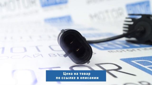 Светодиодные лампы S1 LED 6000K H11 | MotoRRing.ru смотреть онлайн