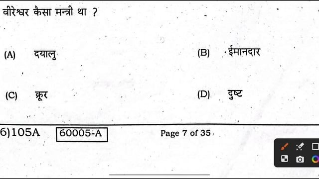 10th Sanskrit Answer Key 2023 1st Sitting || Bseb Matric Sanskrit viral question 2023 First Sitting смотреть онлайн