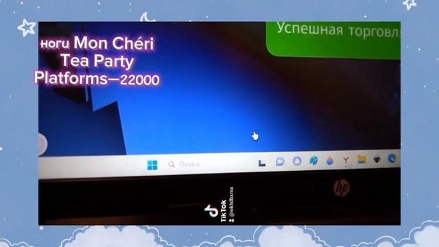 Shopping 54k in Royal High 🐾🎀Шоппинг в Роял Хай на сумму 54к🐾🎀 смотреть онлайн