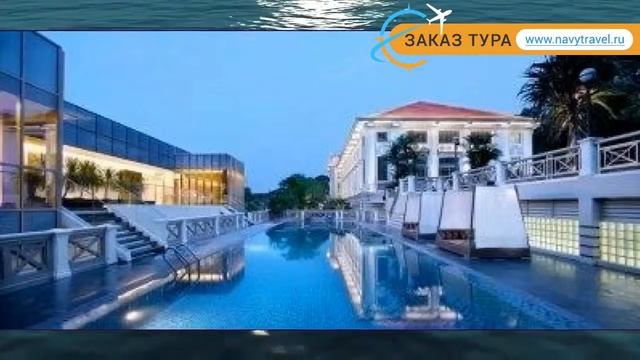 FORT CANNING HOTEL 4* Сингапур обзор – отель ФОРТ КАННИНГ ХОТЕЛ 4* Сингапур видео обзор смотреть онлайн