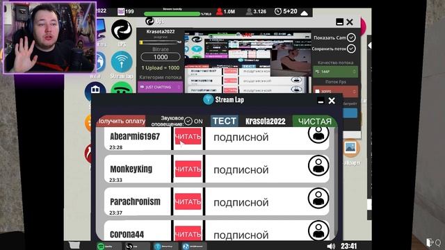 КАК НАБРАТЬ 1.000.000 ЗРИТЕЛЕЙ ??? (Streamer Life Simulator) | Роблоксер Альберт смотреть онлайн