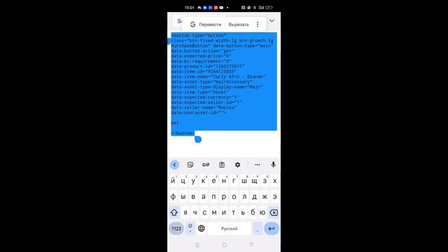 как получить вещи в roblox абсолютно бесплатно ⭐⭐⭐⭐⭐ смотреть онлайн