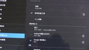 как поменять язык с китайского на русский