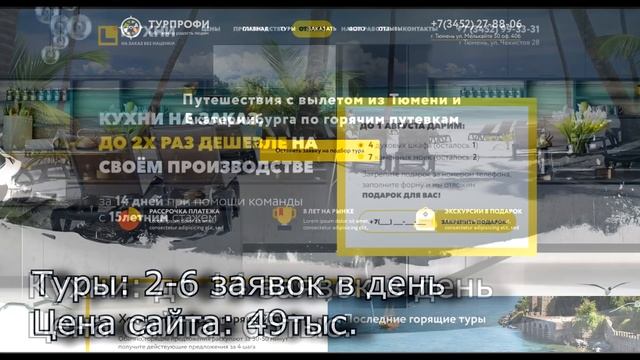 Создание сайтов. Ролик для сайта типа "пуля" смотреть онлайн