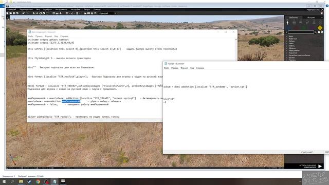 Arma 3 Редактор. addAction или меню действий смотреть онлайн