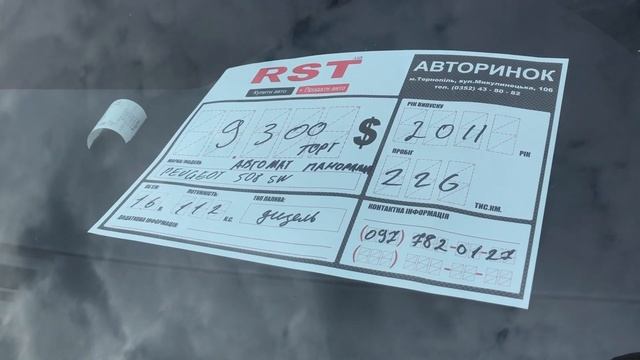 Авторинок! Розмитнення авто 2022! Як змінилися ціни на авто? Авторинок Тернопіль! Автобазар смотреть онлайн