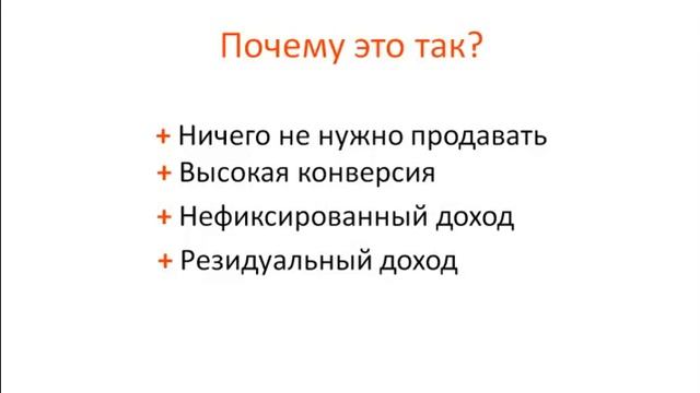 Партнерка форекс. смотреть онлайн