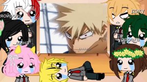 реакция мга на тт (12 часть)