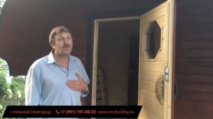 Отзыв о использовании бани-бочки зимой