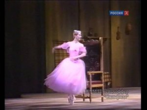 Абсолютный слух о балетных терминах.