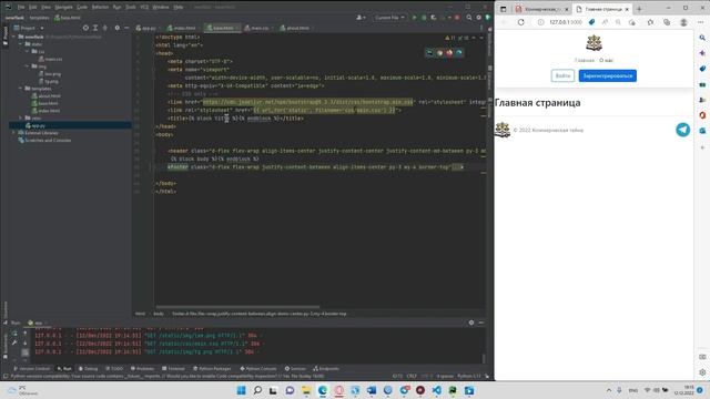 FLASK | КАК ПРИЖАТЬ ПОДВАЛ К НИЗУ | САЙТ НА PYTHON | КУРС 2023 #6 смотреть онлайн