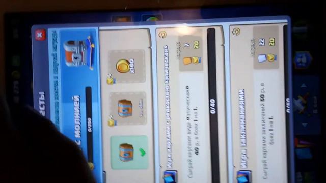 Супер магический сундук (Clash Royale) смотреть онлайн