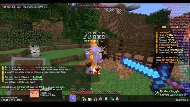 коротко о том как найти дерево смотреть онлайн