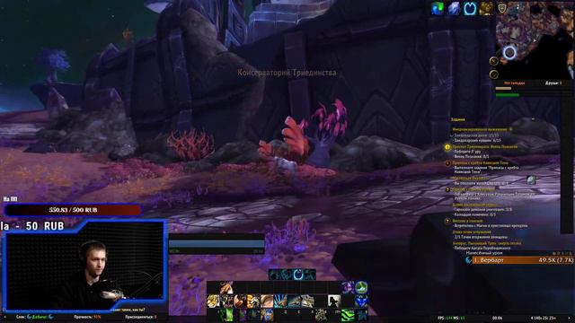 #13 World of Warcraft (WoW) - Ночной Стрим / BFA / общаемся / открываем союзные расы legiona/ смотреть онлайн