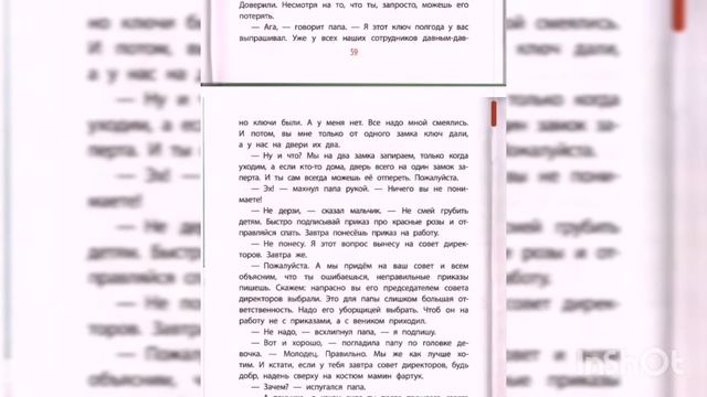 Г. Остер "Дети и эти" #психология #длядетей и их родитей #родители смотреть онлайн