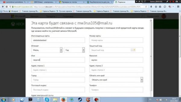 подробный гайд как сделать xbox live gold на один месяц бесплатно