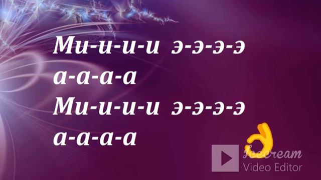 РАСПЕВАНИЕ по методике Людмилы Крымовой смотреть онлайн