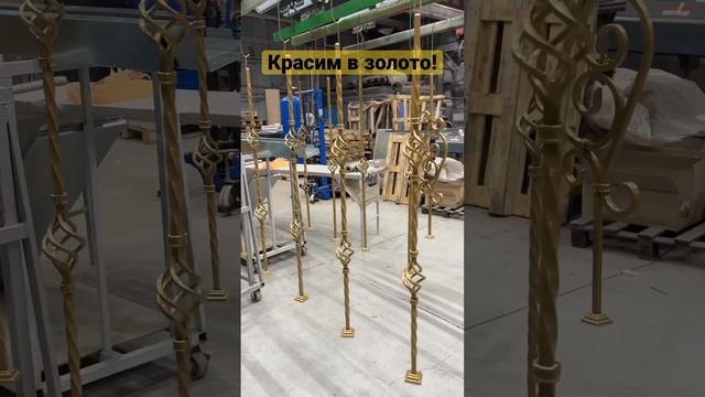 Порошковая покраска под золото #порошковаяпокраска #подзолото #золото смотреть онлайн