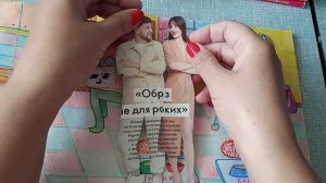 Кукольный домик для бумажных кукол Paper doll house
