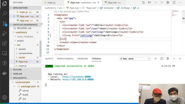 Vue Router 이용하기 смотреть онлайн