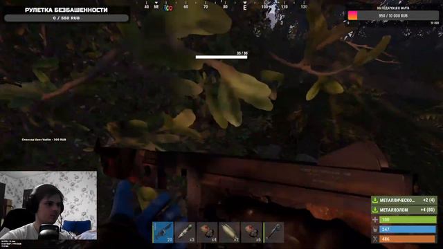 Выживание на чиле RUST СТРИМ смотреть онлайн
