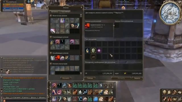 Гайд по ТХ Adventurer Gracia Epilogue смотреть онлайн
