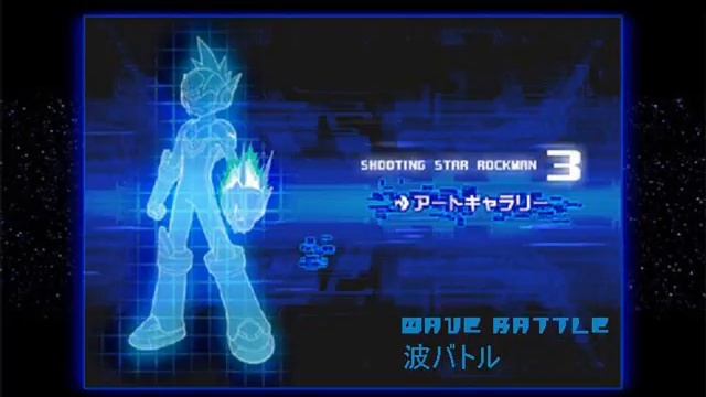 Ryuusei no Rockman 3 Black Ace - Wave Battle смотреть онлайн