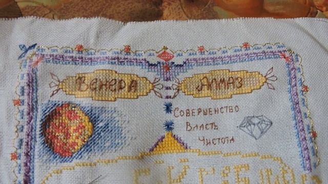Подарок мужу. Именной оберег смотреть онлайн
