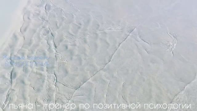 ИСЦЕЛЯЮЩИЙ ШЕПОТ ВОДЫ.АНТИСТРЕСС.НАСТРАИВАЕТ НА ВЫХОД И СЛОЖНОЙ СИТУАЦИИ смотреть онлайн