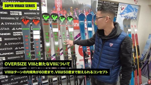 【世界最速】2024ロシニョールニューモデルを徹底レビュー｜SUPER VIRAGE 8｜INSIDE ROSSIGNOL смотреть онлайн
