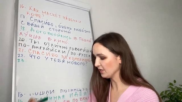 Start Speaking Russian NOW | 50 EVERYDAY Phrases смотреть онлайн