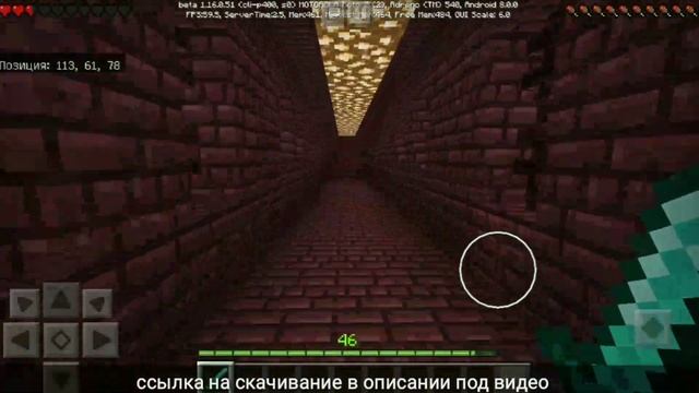 Скачать карту (семь городов. Адский лабиринт ) maps Minecraft pe 1,10-1,16 смотреть онлайн