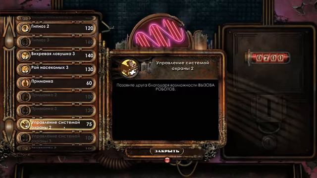 Прохождение BioShock 2 (Steam) #23 смотреть онлайн