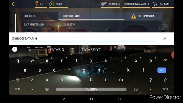 ПОКУПКА ЦВЕТНОГО НИКА В RRO [?Russian Rider Online ?] смотреть онлайн