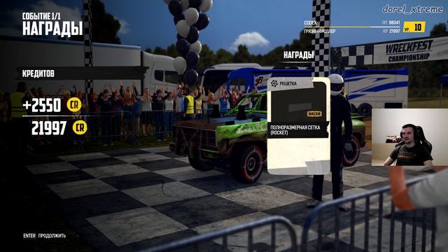 Wreckfest - Невозможно не Сгореть (Диванное Безумие) #3