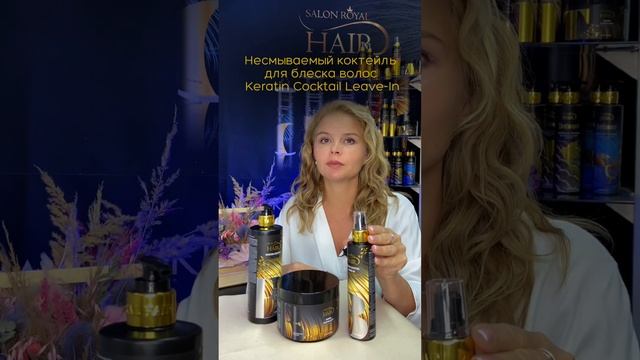 серия Биоламинирование смотреть онлайн