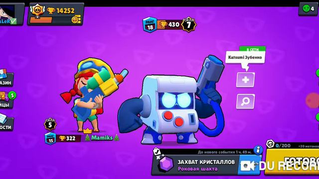 открыл 3 ящика