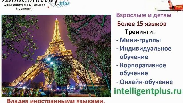 Вы можете порекомендовать хороший паб поблизости? Фразы на английском языке. Английский язык смотреть онлайн