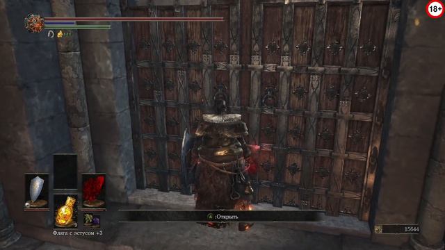 Сразу ДВА Босса : Хранители бездны и Каменый Демон ! Dark Souls 3 ( #9 ) смотреть онлайн