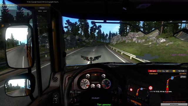 Euro Truck Simulator 2 - Конвой ВТК СибАвтоТранс! Набор в компанию! 18+ смотреть онлайн